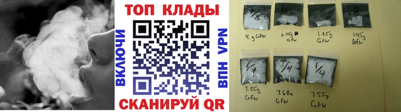 Купить наркотики сайты Катайск COCAIN  Гашиш  A-PVP  Марихуана 