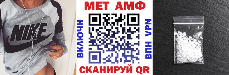 Амфетамин Розовый  Катайск 