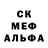 MDMA кристаллы Martin Dworak