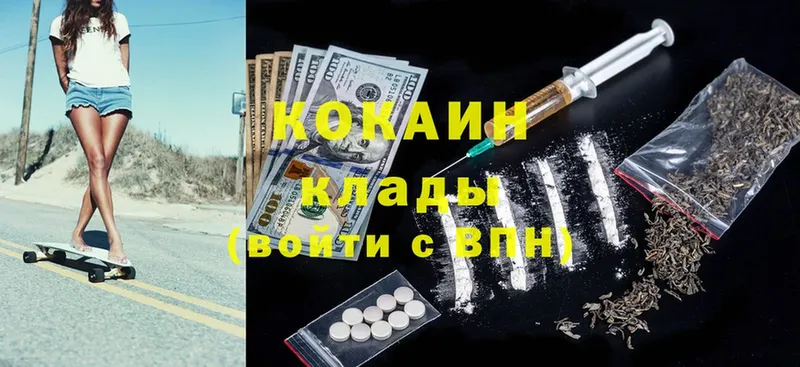 цена наркотик  Катайск  COCAIN Перу 