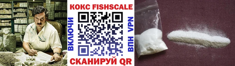 Cocaine 97%  продажа наркотиков  Катайск 