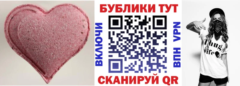 Экстази 280мг  Катайск 