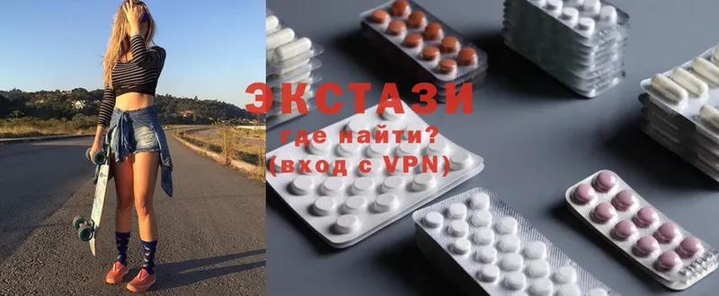 Ecstasy 280мг  Катайск 