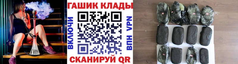 ГАШ AMNESIA HAZE где купить наркотик Катайск
