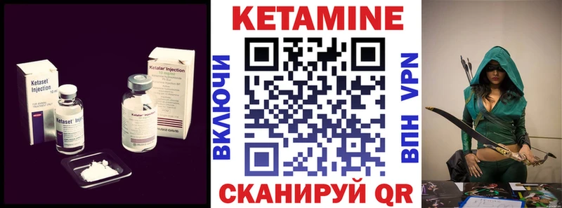 где купить наркотик  Катайск  mega ONION  Кетамин ketamine 