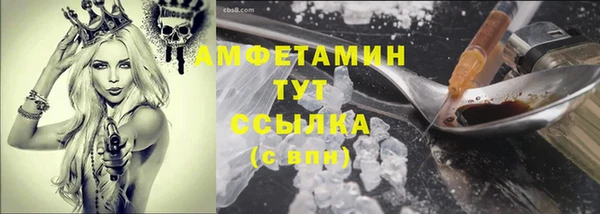 кокаин VHQ Новокубанск