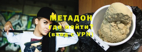 сатива Нефтекумск