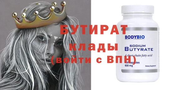 марки lsd Новозыбков