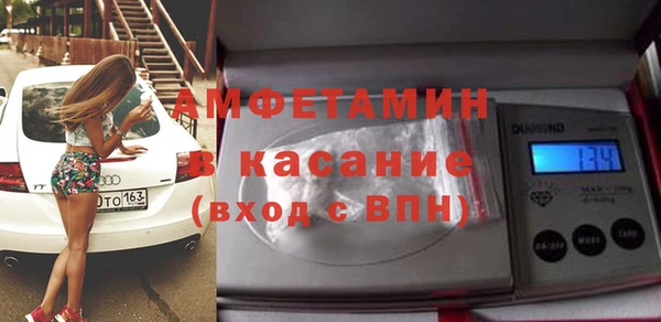 сатива Нефтекумск