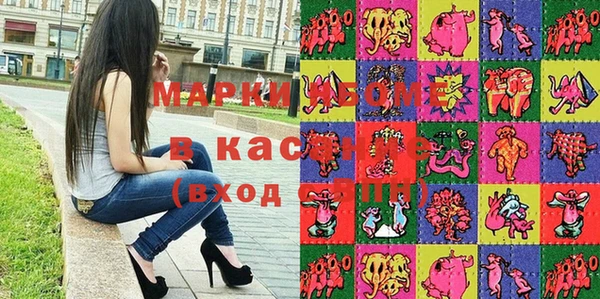 MDMA Михайловск