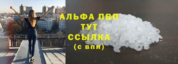 кокаин VHQ Новокубанск