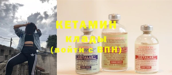 марки lsd Новозыбков