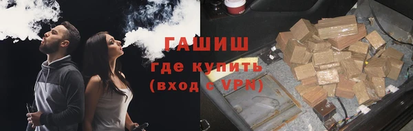марки lsd Новозыбков