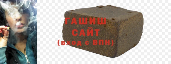 кокаин VHQ Новокубанск