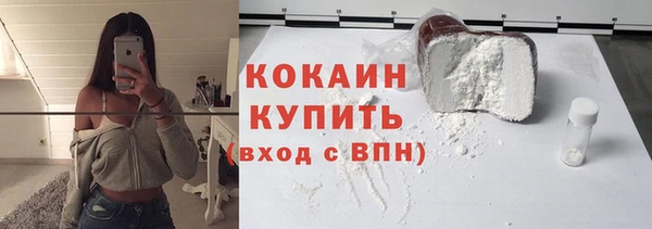 кокаин VHQ Новокубанск