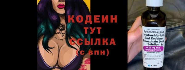 герыч Нефтегорск