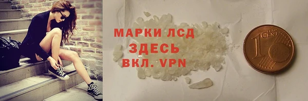 бошки Новодвинск