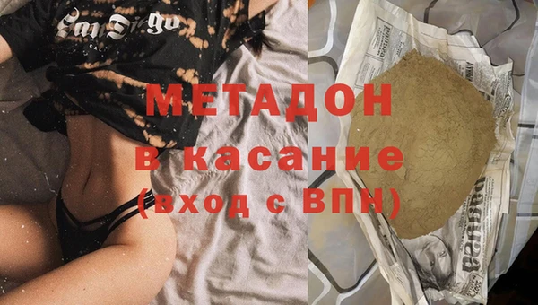 амфетамин Архангельск