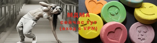кокаин VHQ Новокубанск