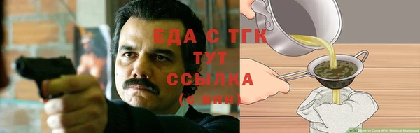 соль курить ск Михайловка