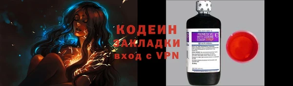 амфетамин Архангельск