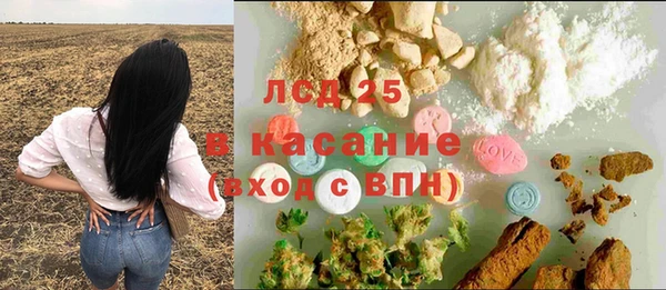 кокаин VHQ Новокубанск