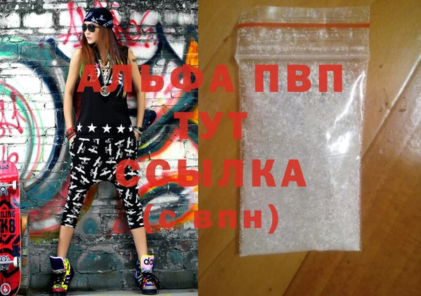 бошки Новодвинск