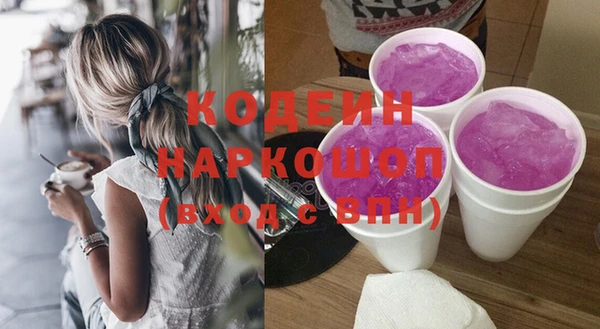 сатива Нефтекумск
