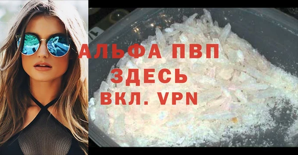 герыч Нефтегорск