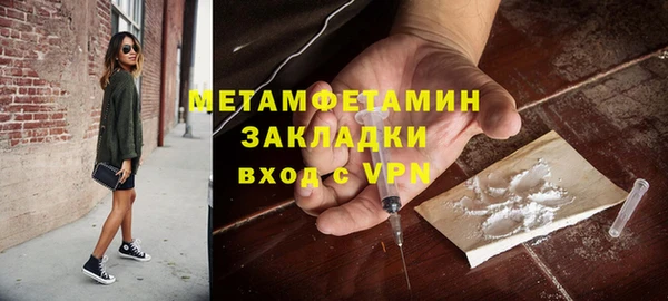 бошки Новодвинск