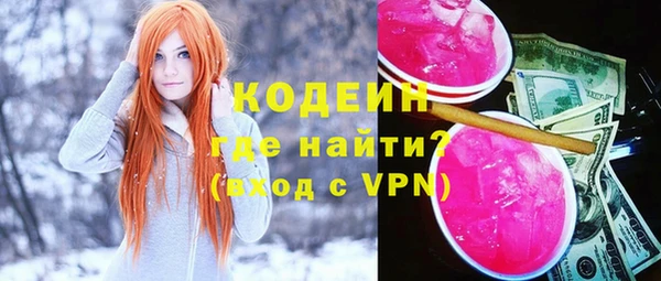 ALPHA-PVP Михайлов