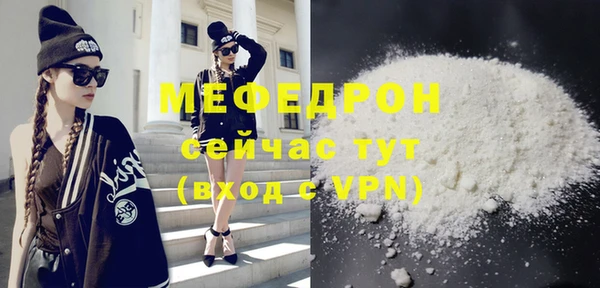герыч Нефтегорск