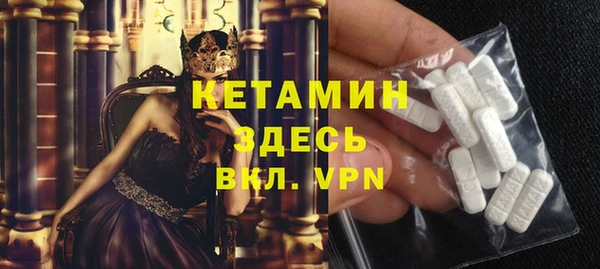 марки lsd Новозыбков