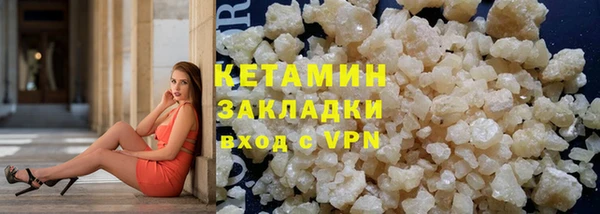 бошки Новодвинск