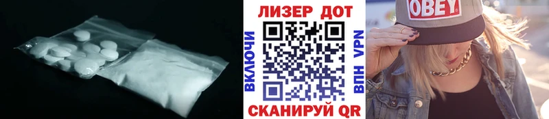 LSD-25 экстази ecstasy  Катайск 