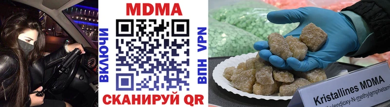 MDMA crystal  Катайск 
