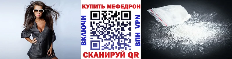 Меф 4 MMC  площадка клад  Катайск  как найти   MEGA вход 