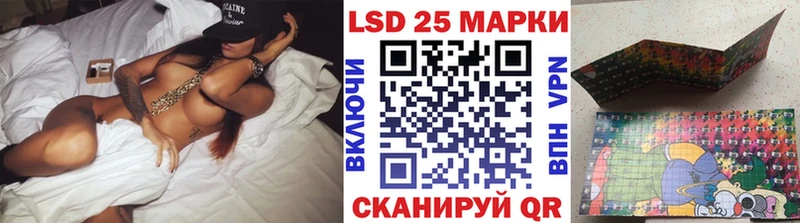Наркотические марки 1,8мг  Катайск 