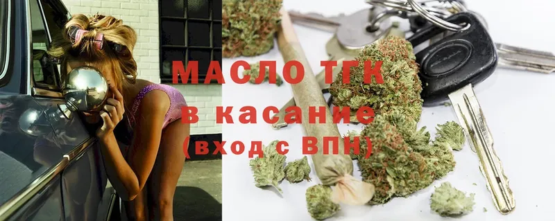 ссылка на мегу tor  Катайск  ТГК вейп с тгк 