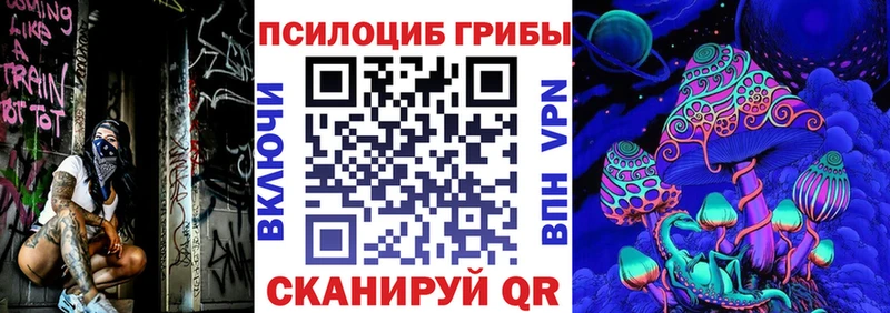 Псилоцибиновые грибы ЛСД Катайск